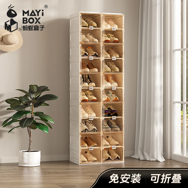 蚂蚁盒子免安装鞋盒卧室玄关家门口鞋柜收纳鞋柜收纳神器网红鞋架