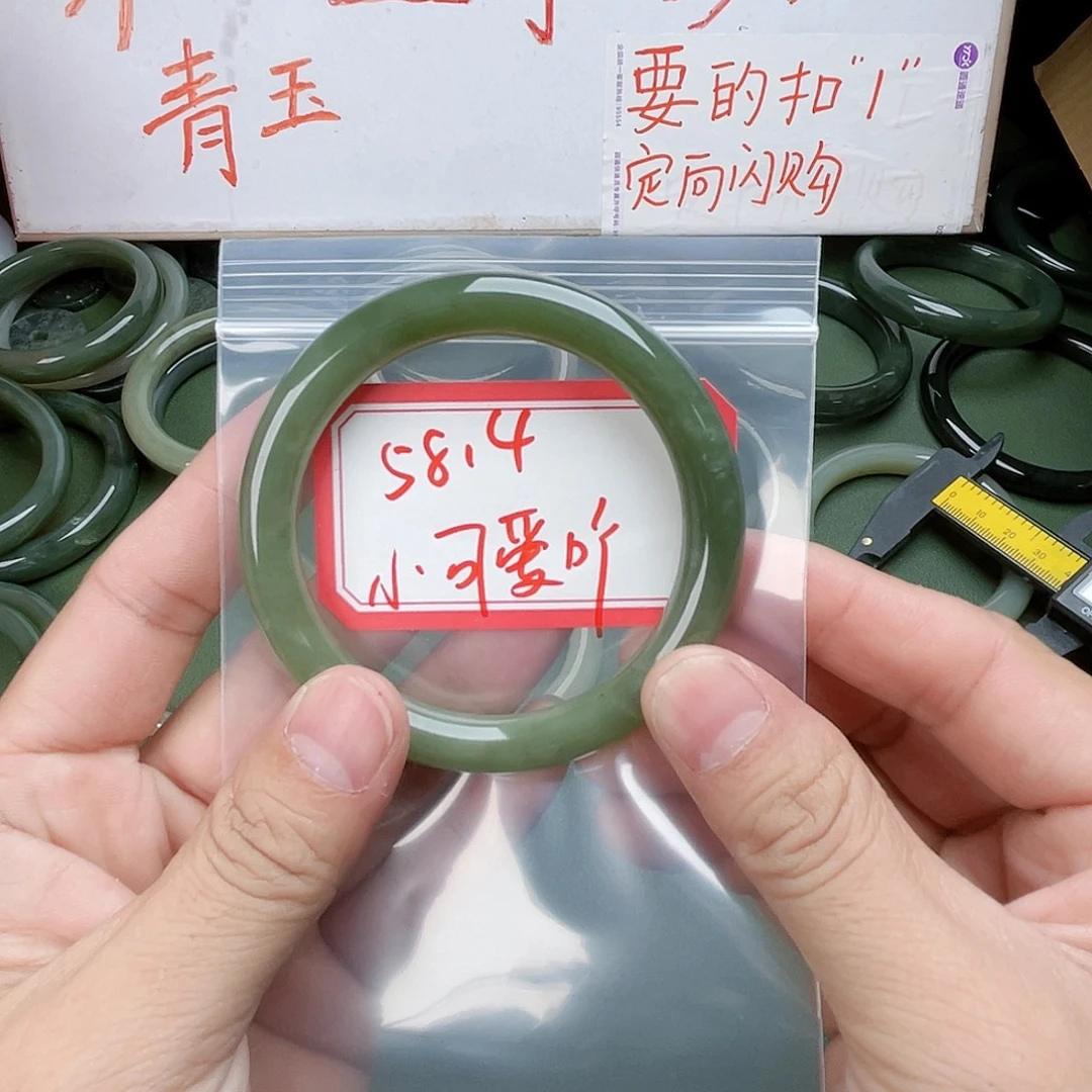 小***、和田玉未镶嵌手镯