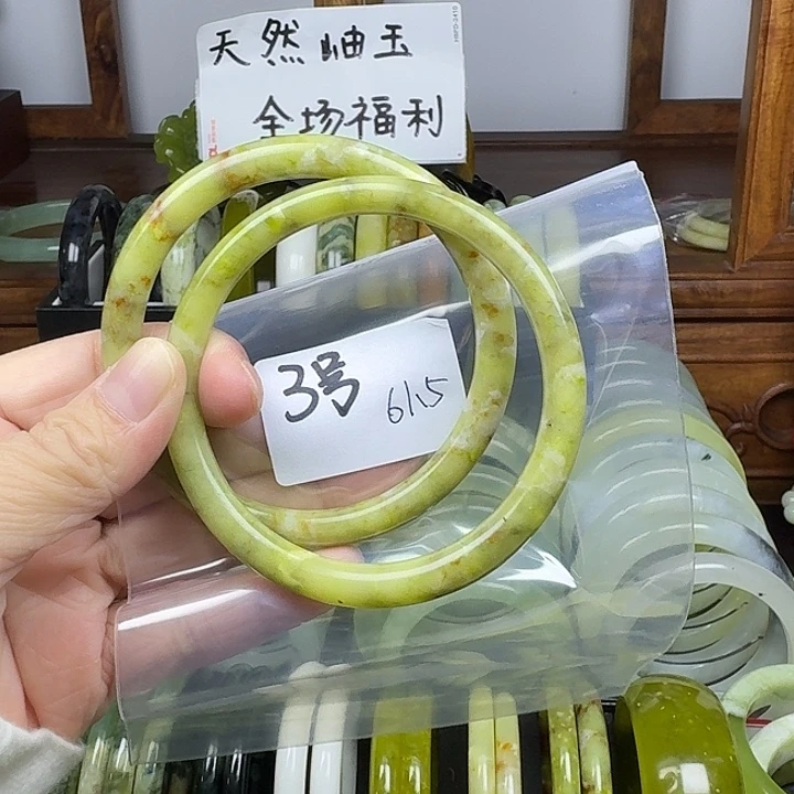 蛇纹石玉未镶嵌手镯我****云
