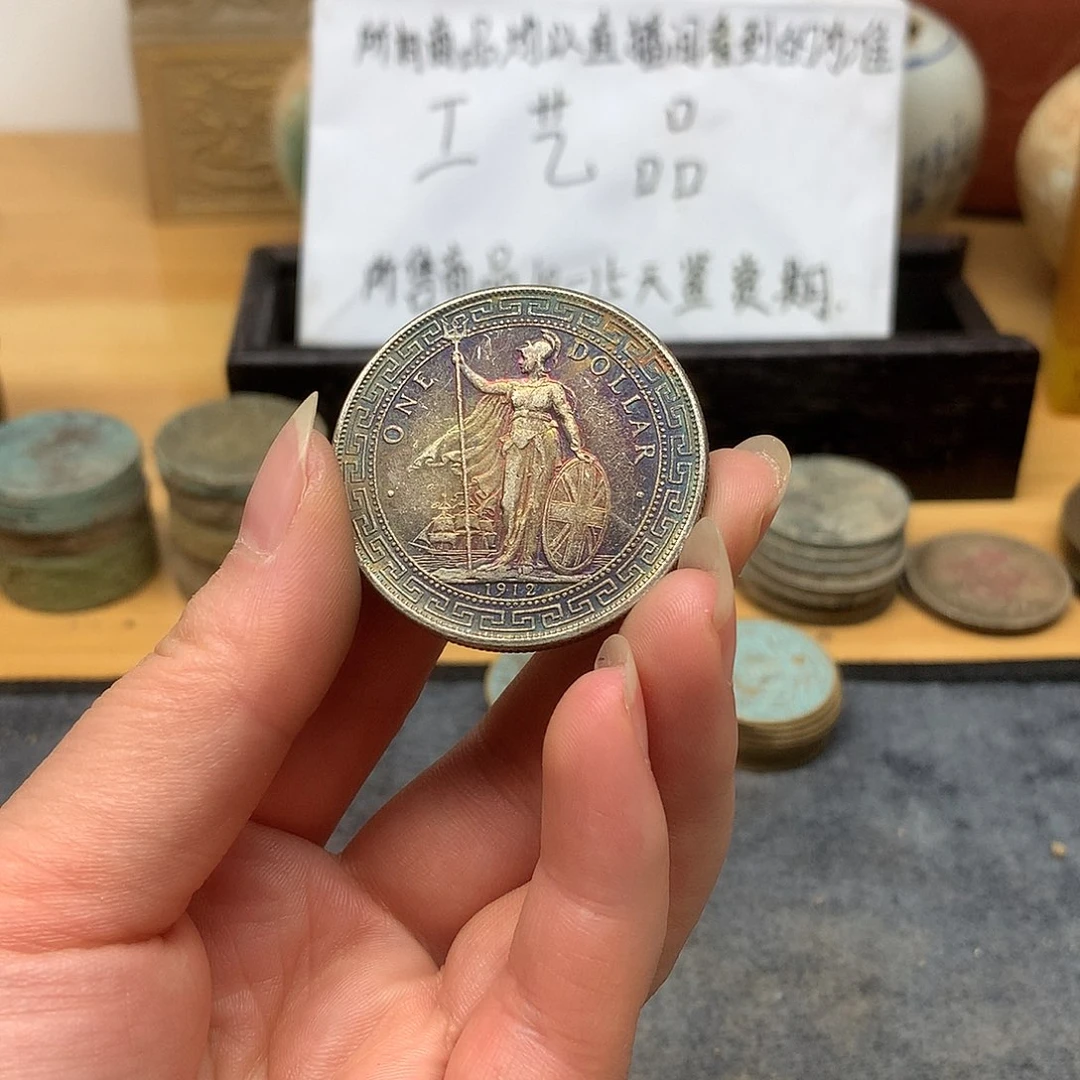 一手币子复古工艺品