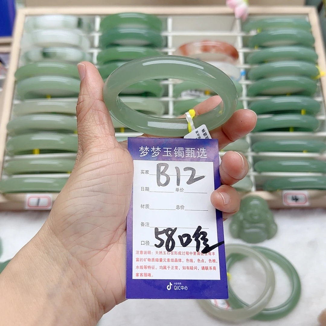石英质玉手镯未镶嵌?****
