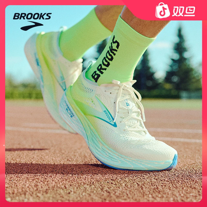 BROOKS布鲁克斯Hyperion Elite 4 PB龙卷风男女专业竞速跑鞋碳板