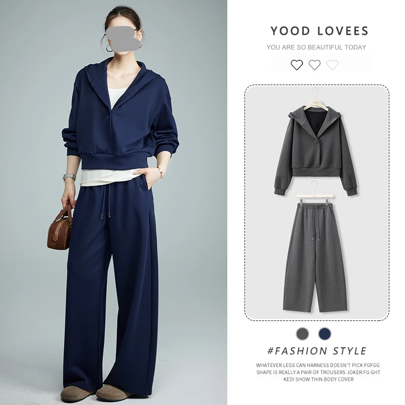 高级感时尚休闲套装女2025春秋新款简约气质长袖卫衣阔腿裤两件套