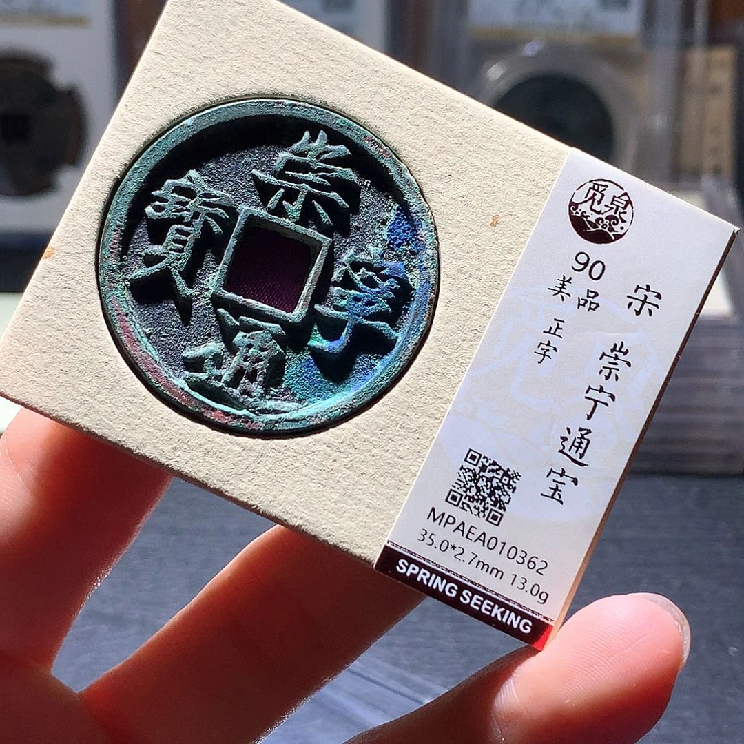 铜29 发财发财发财发财