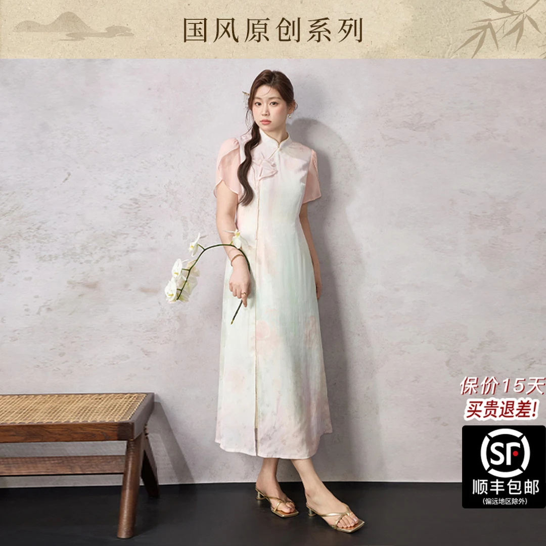 蓝语大码女装 原创【郁金香黛】新中式晕染提花旗袍夏新款连衣裙