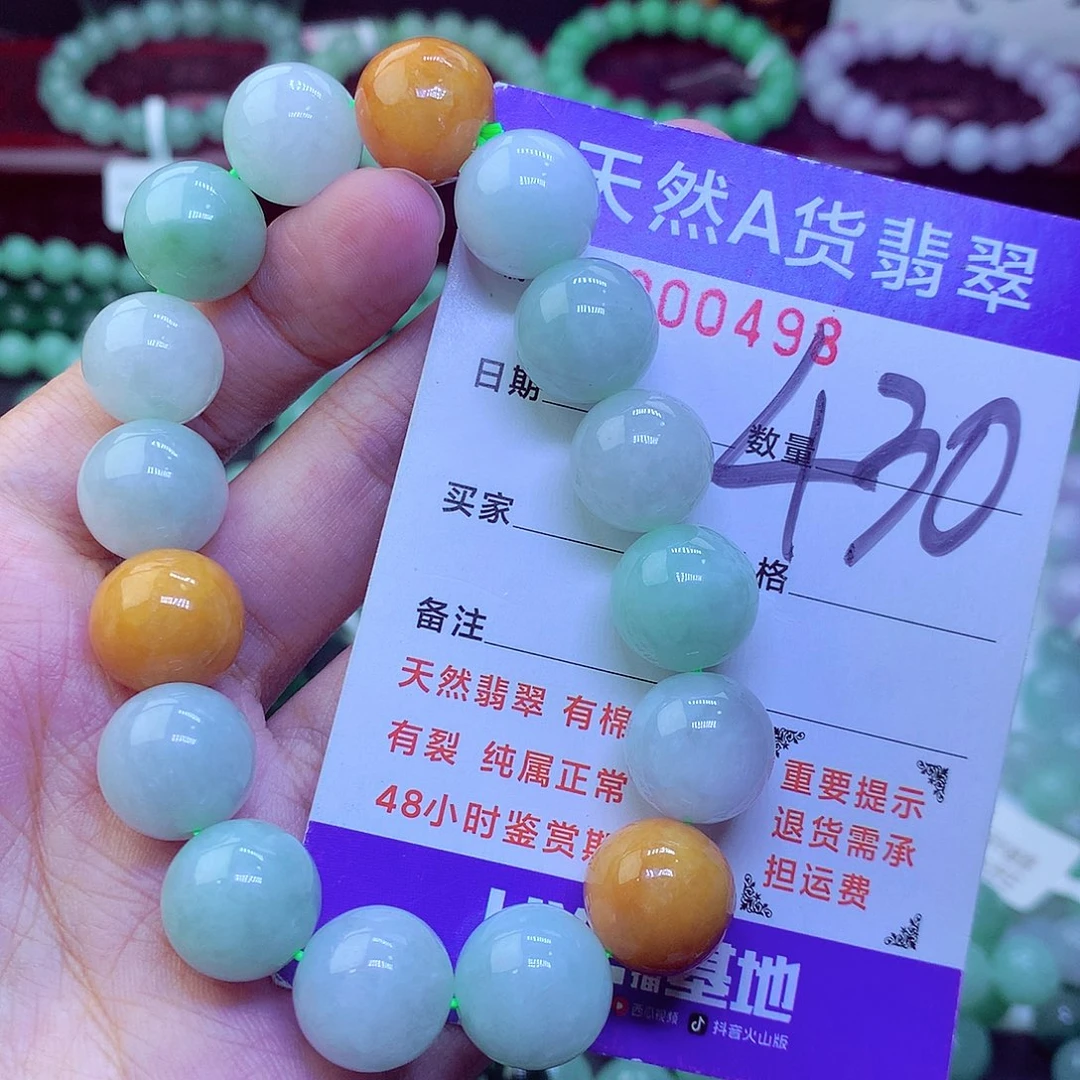 毛衣链未镶嵌翡翠