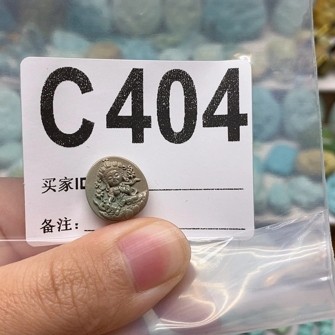 未镶嵌绿松石珠宝奇石?***?