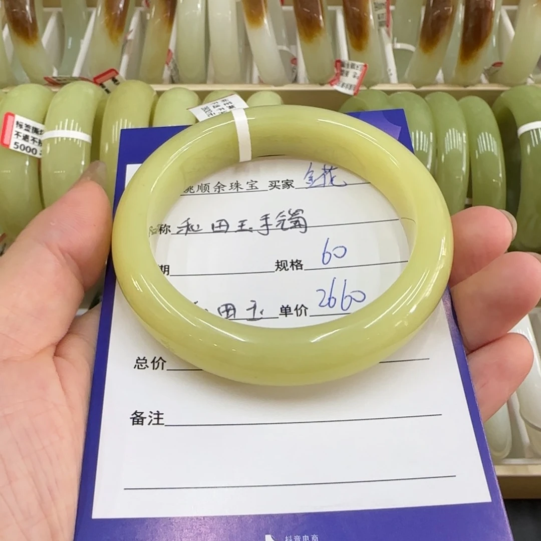 未镶嵌手镯和田玉