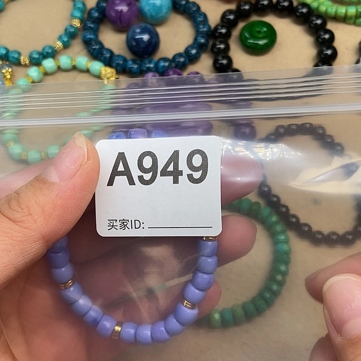 北***草菱锰矿（红纹石）合金发其一949