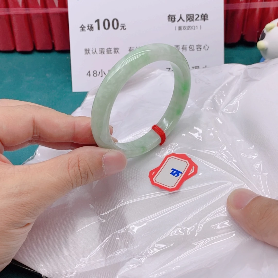 翡翠手镯未镶嵌511111/57