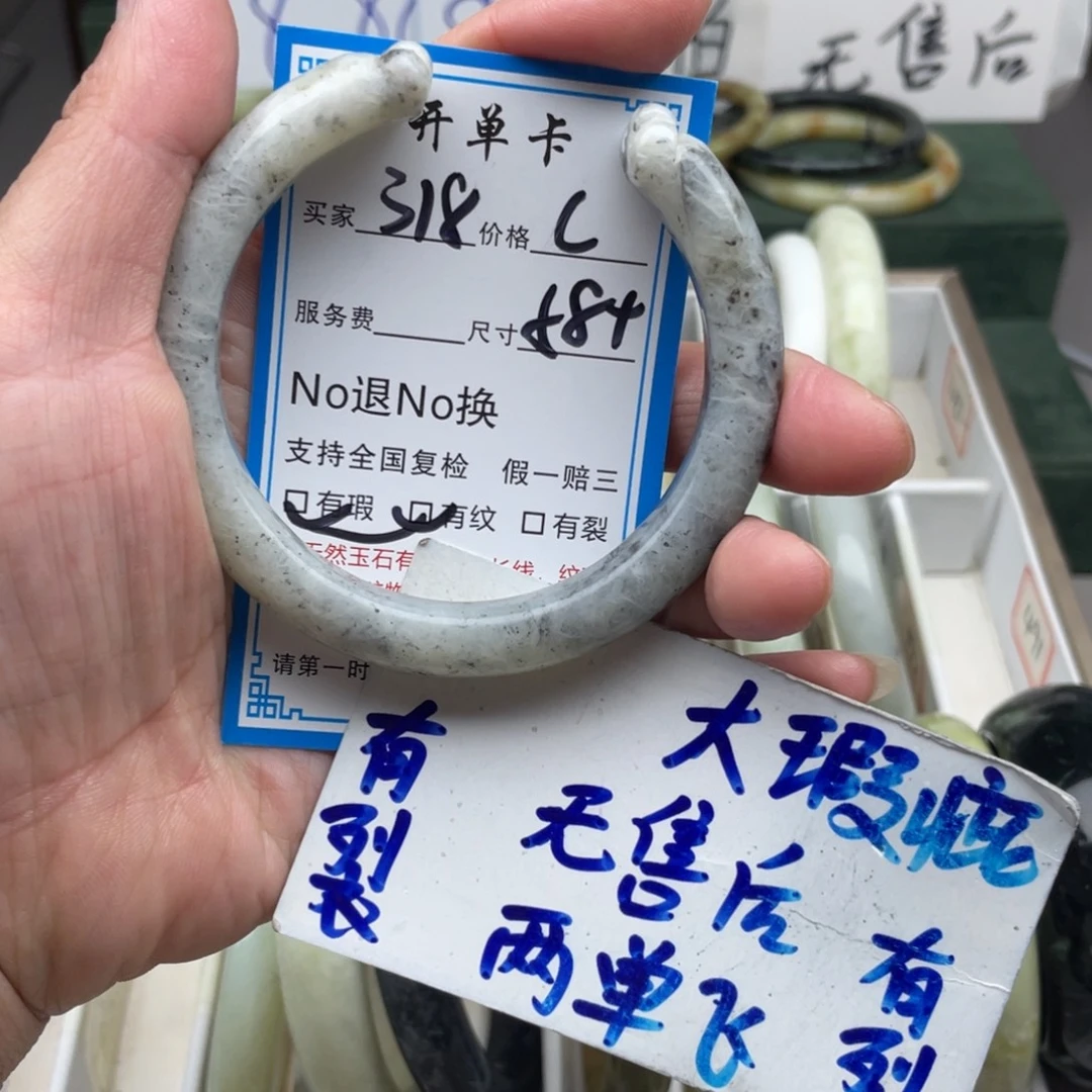 未镶嵌蛇纹石玉手镯