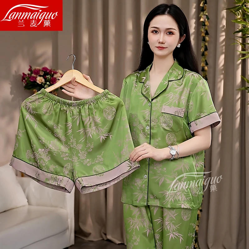 兰麦菓绿竹三件套提花睡衣女士夏季气质奢华薄款短袖家居服可外穿