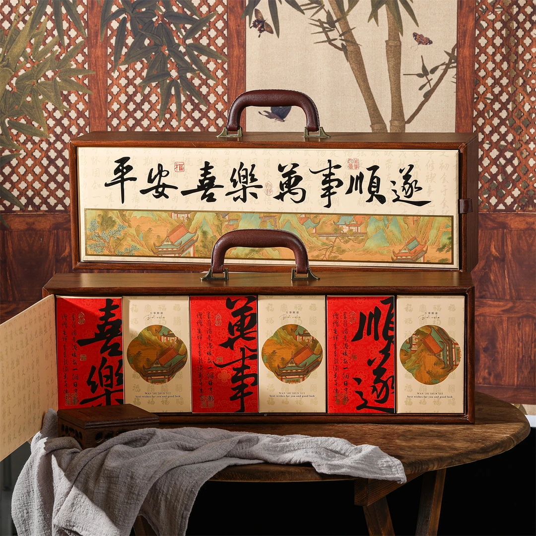 【整箱四盒】批发2025新款端午节礼盒国风手提创意礼盒粽子嘉兴粽礼