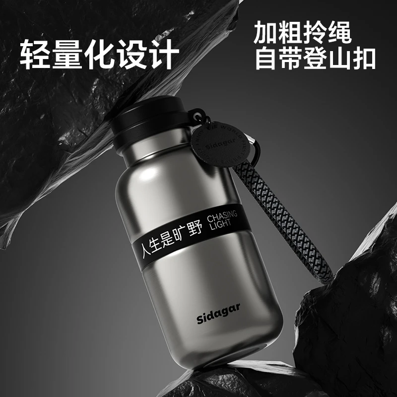 世大家2025新款极简便携保温杯运动风水杯户外旅行杯子男女车载杯