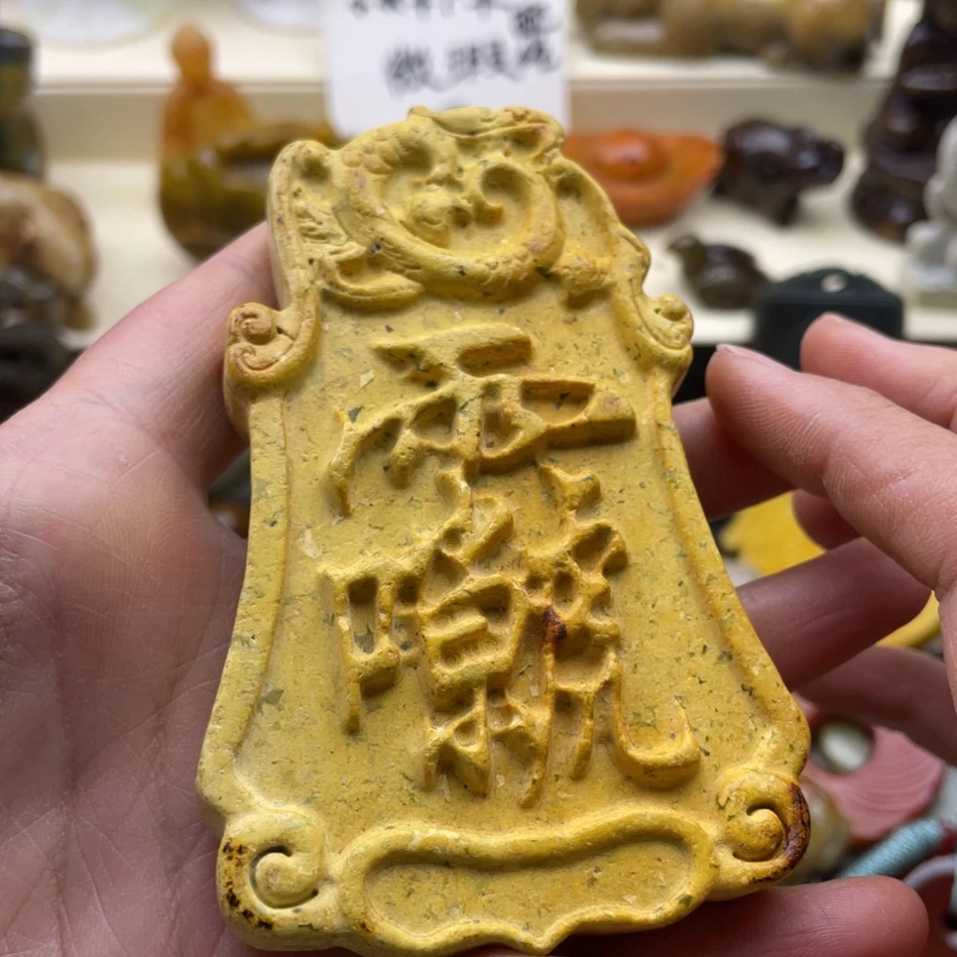 未镶嵌蛇纹石玉颈饰204