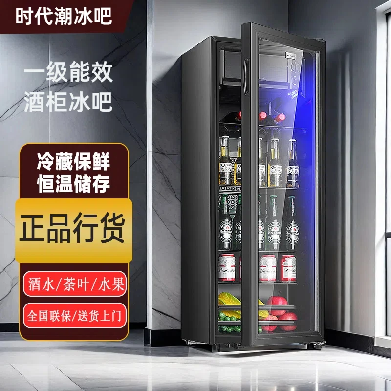 2024新款冷藏柜家用冰吧小冰箱办公室客厅茶叶饮料红酒保鲜展示柜
