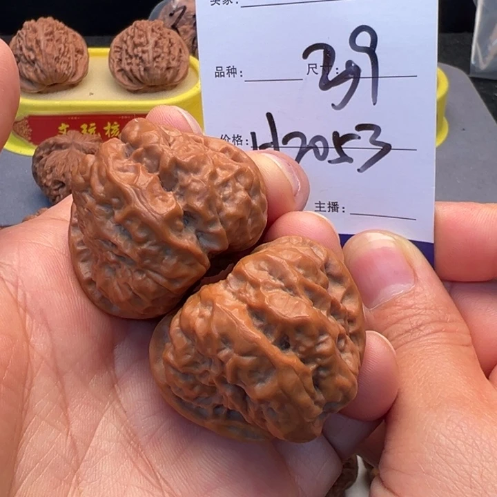文玩核桃把件蛤蟆头H2053