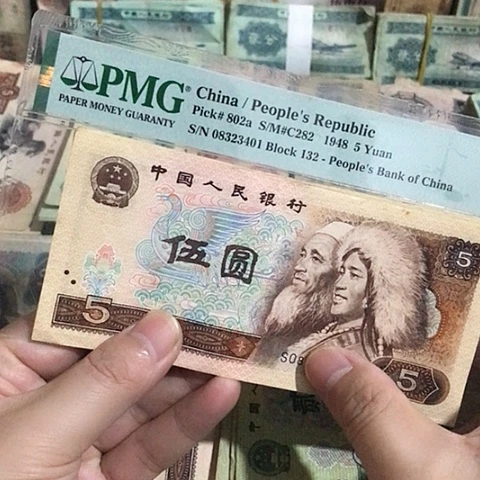 5张退市旧票福利品805