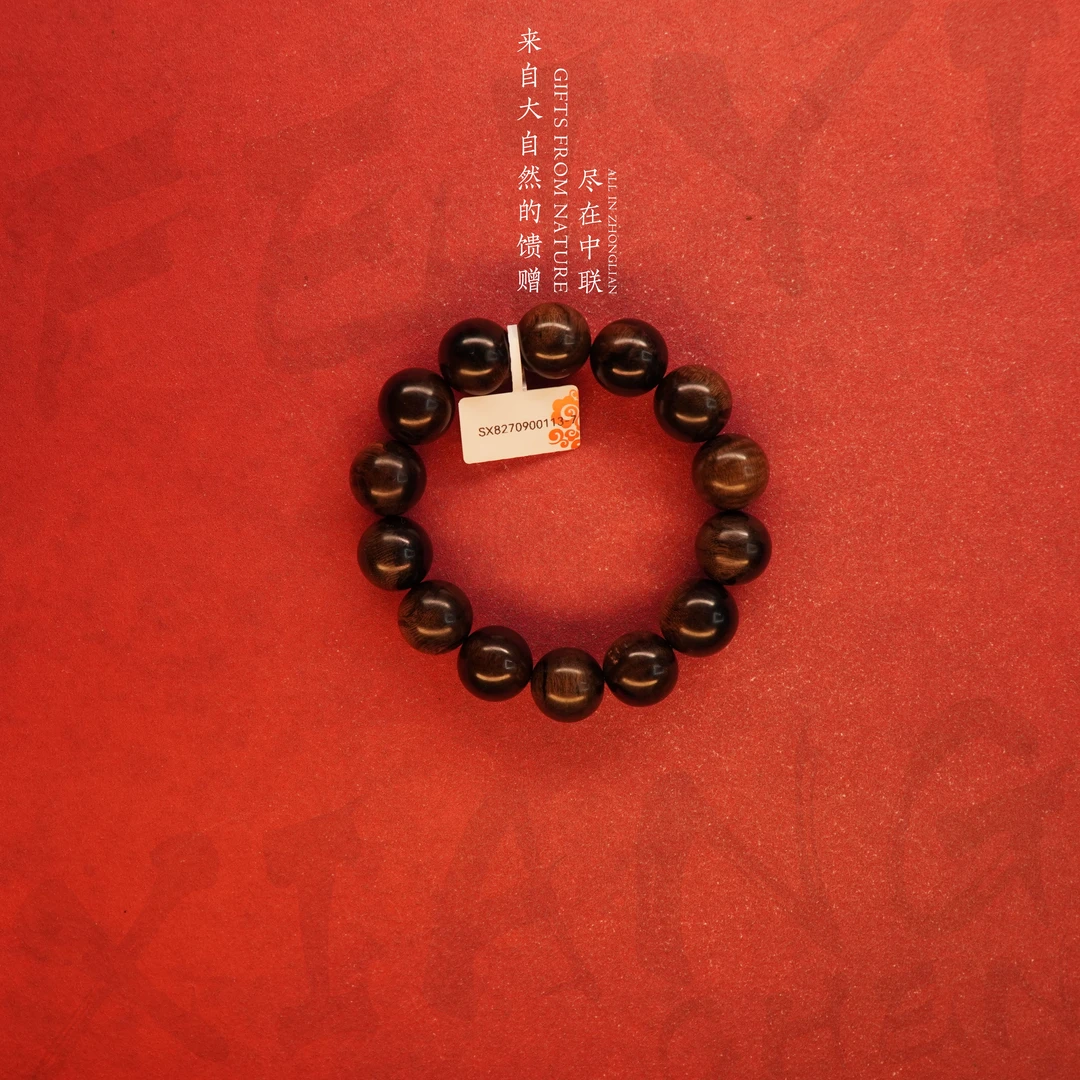 D85【海南黑油格雷击玉化虎斑纹单圈】16mm-37.7g-SX8270900113-7