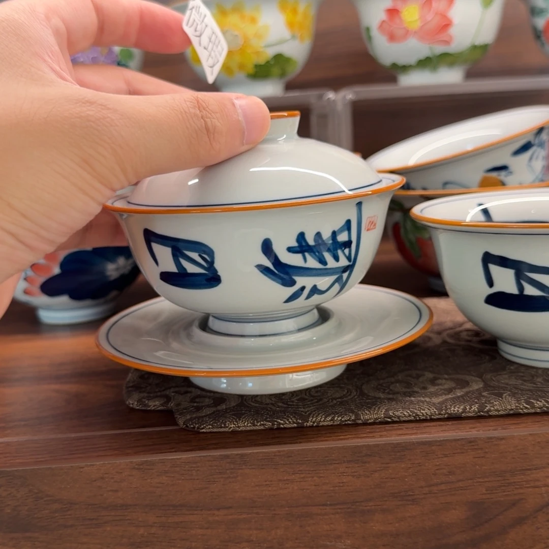 釉下手绘茶具微瑕