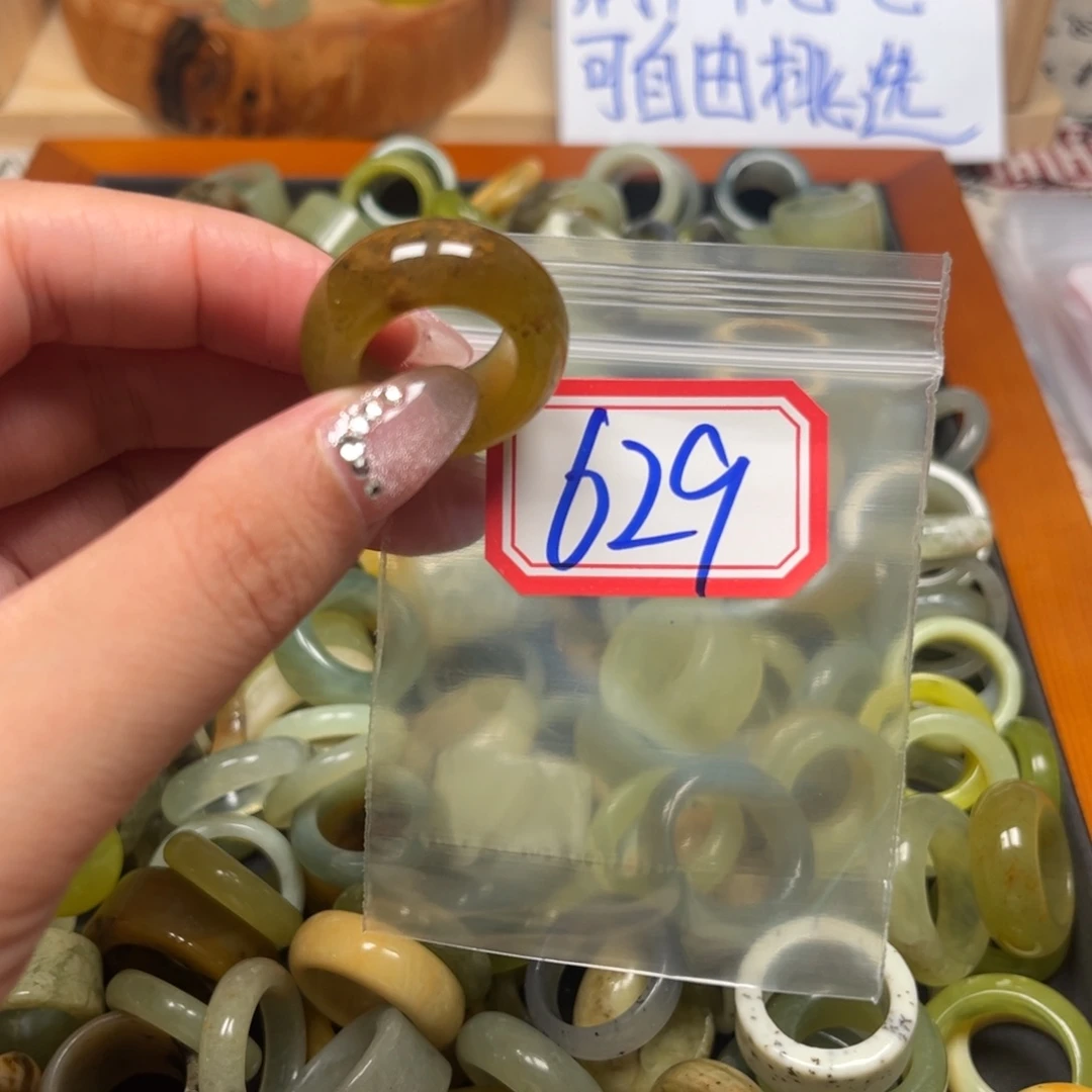 云***轩蛇纹石玉未镶嵌珠宝奇石