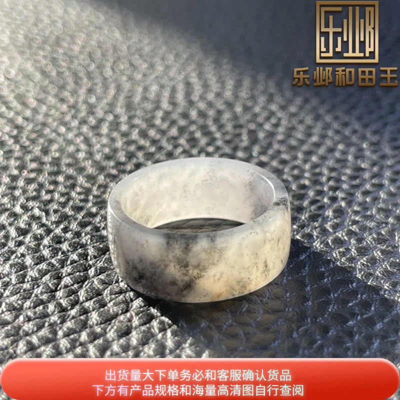 乐邺和田玉戒圈XJ籽玉切料青花籽飘墨白玉墨黑油润内径15.5MM戒圈