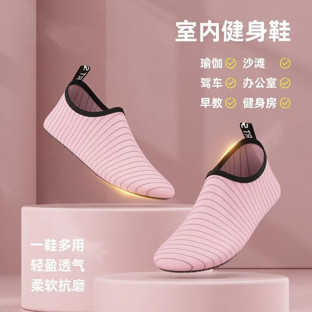 室内跳操鞋室内瑜伽女家用防滑软底轻便耐磨跳绳深蹲专用运动训练
