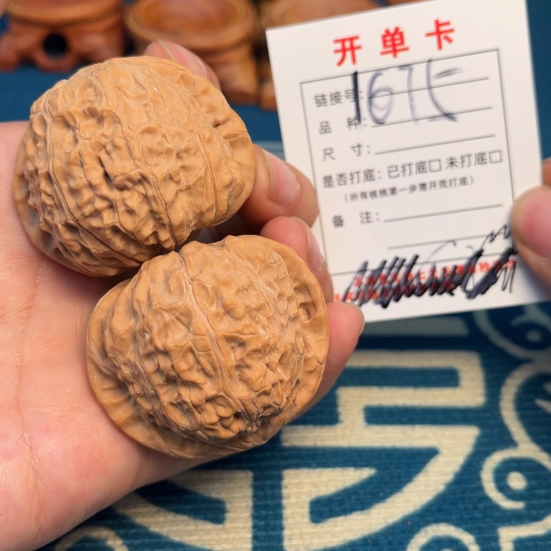 文玩核桃吊坠文玩