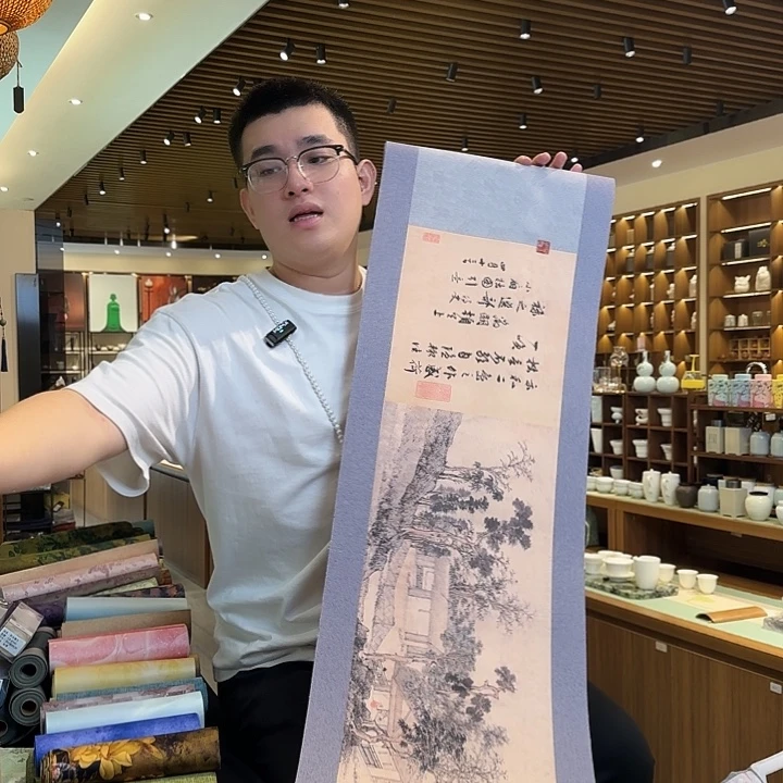 三米茶席茶席微瑕