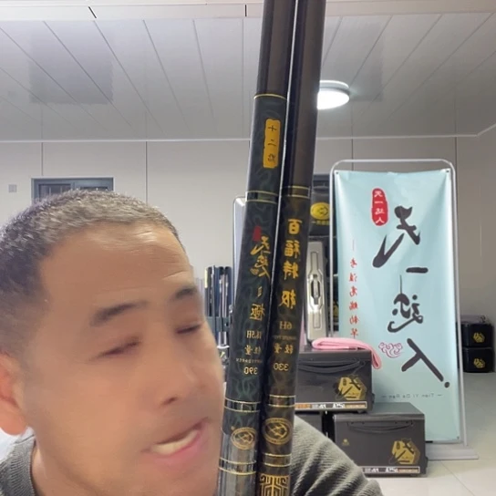 一***丁1.8m以下碳素极7H390