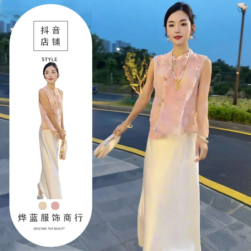 夏季一整套女装2025年新款韩版时尚减龄气质无袖上衣半身裙两件套