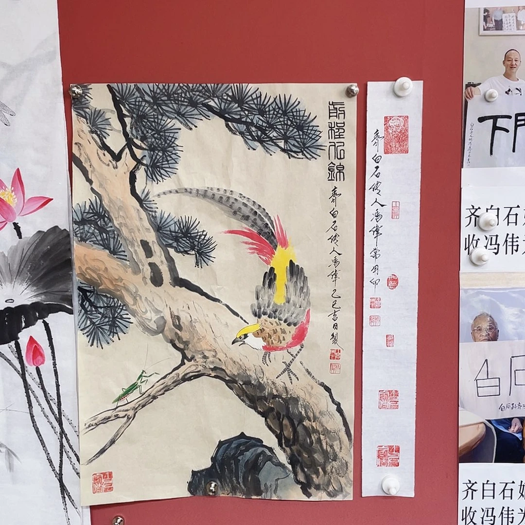 国画冯伟老师手绘国画作品音浩
