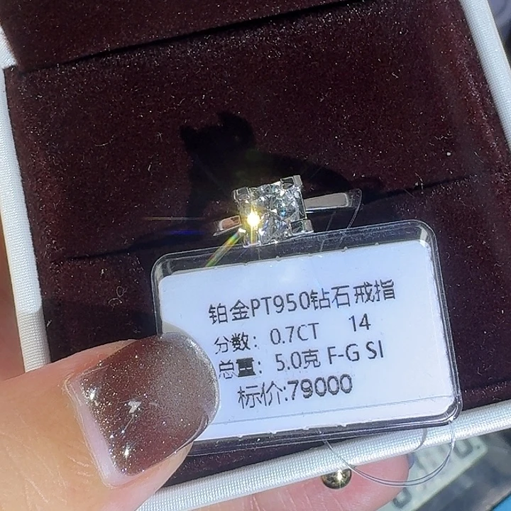 钻石戒指/指环铂Pt950镶嵌