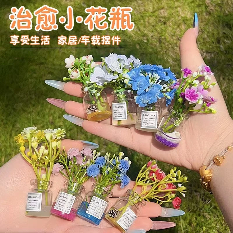 【许愿+对对碰】九宫格diy爆款夜光满天星花朵小摆件