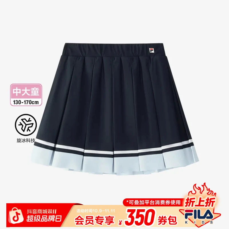 【旋冰科技】FILA斐乐儿童（欧若风）女大童夏季针织半裙K12G523315