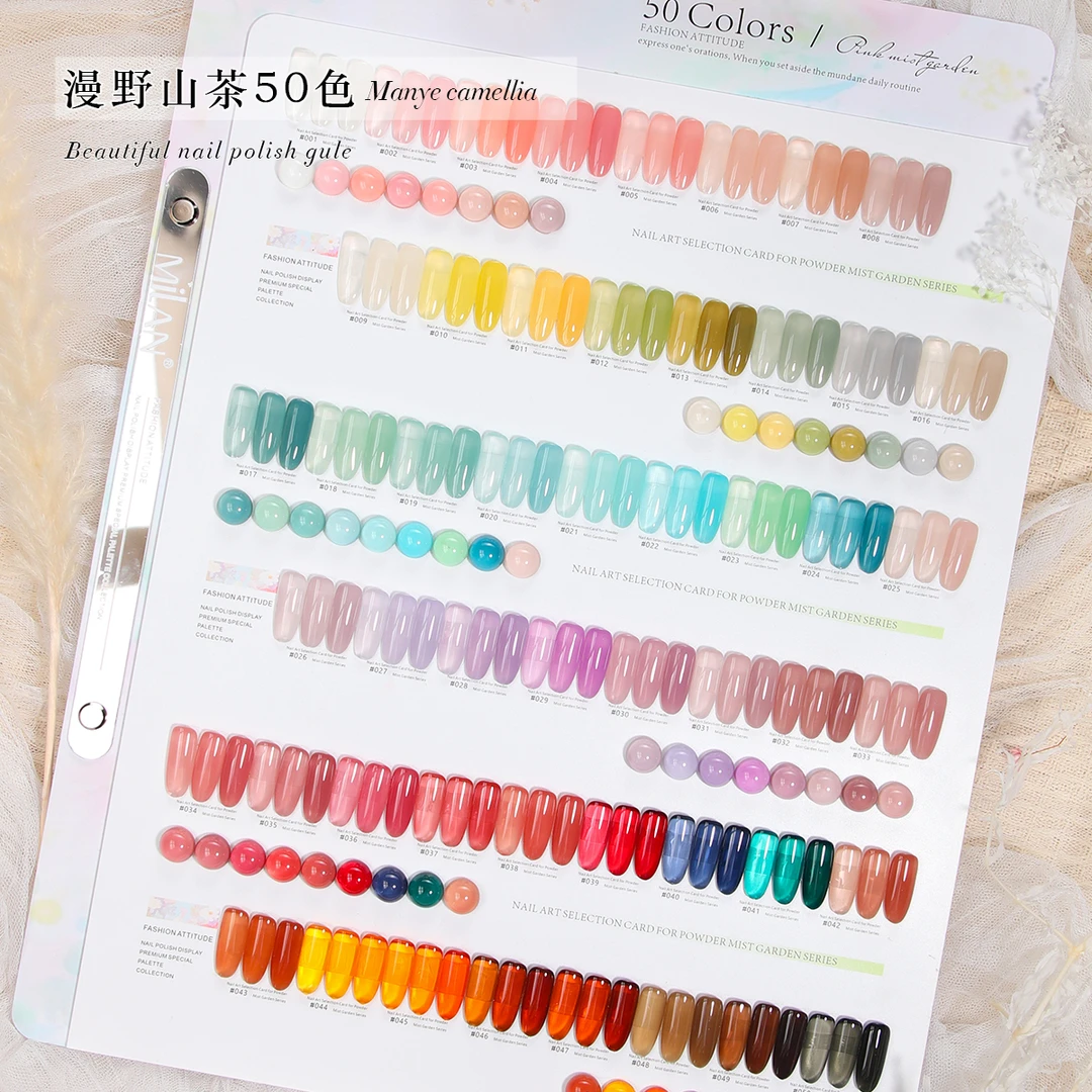 漫野山茶50色透色甲油胶2025新款秋冬冰透果冻色系15ml送涂好色板