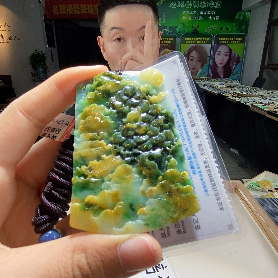 颈饰未镶嵌翡翠翡翠