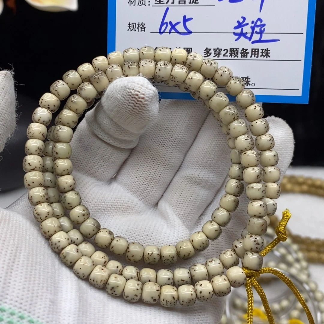 【闪购商品】星月菩提手串D3———————