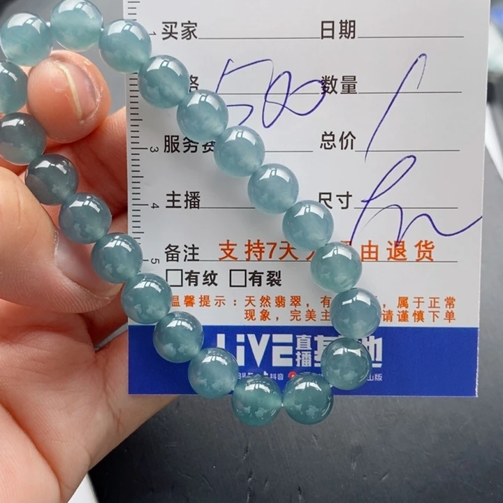 未镶嵌手链翡翠多样性
