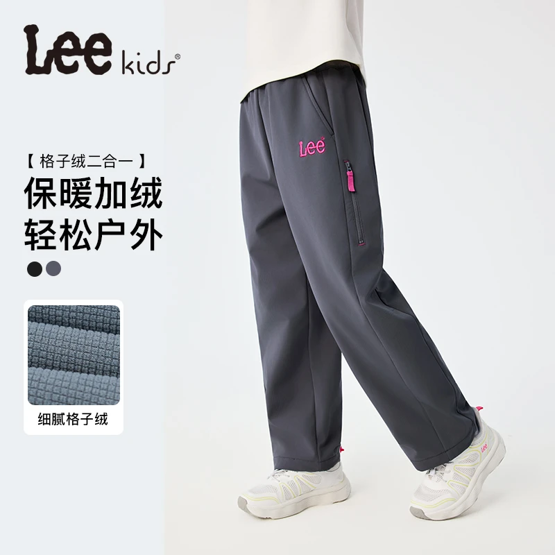 Leekids 儿童儿童保暖加绒卫裤加厚保暖男童女童裤子