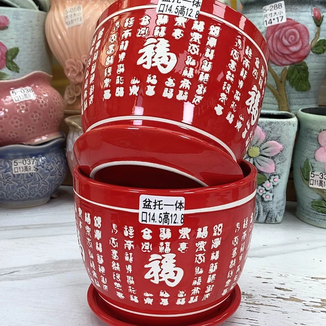 陶瓷@陶瓷花盆@@中号百福
