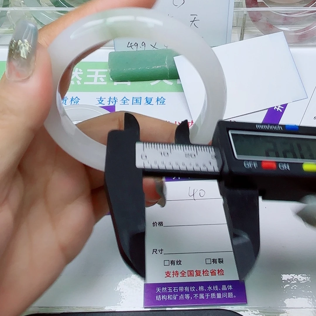 未镶嵌手镯石英质玉40/5556