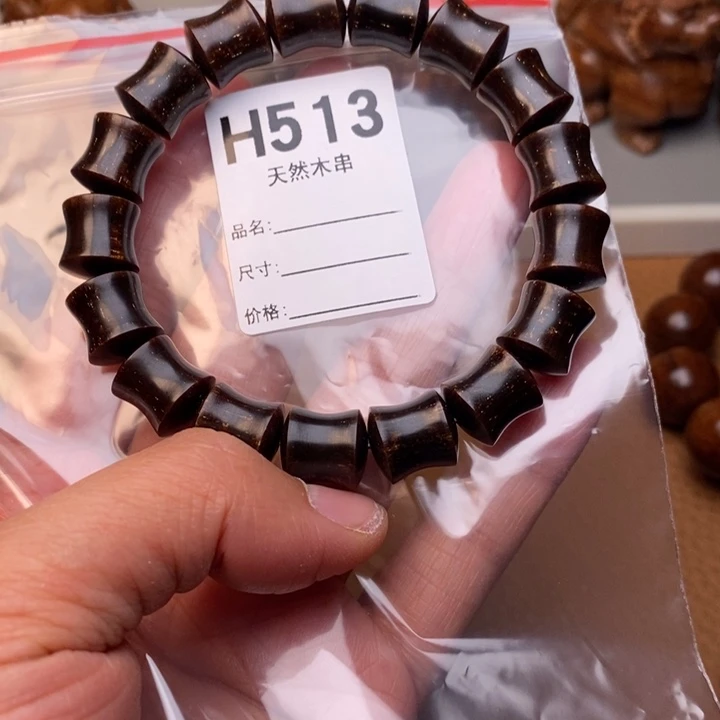 贡木手串/手链王*森暗香出品精品木串