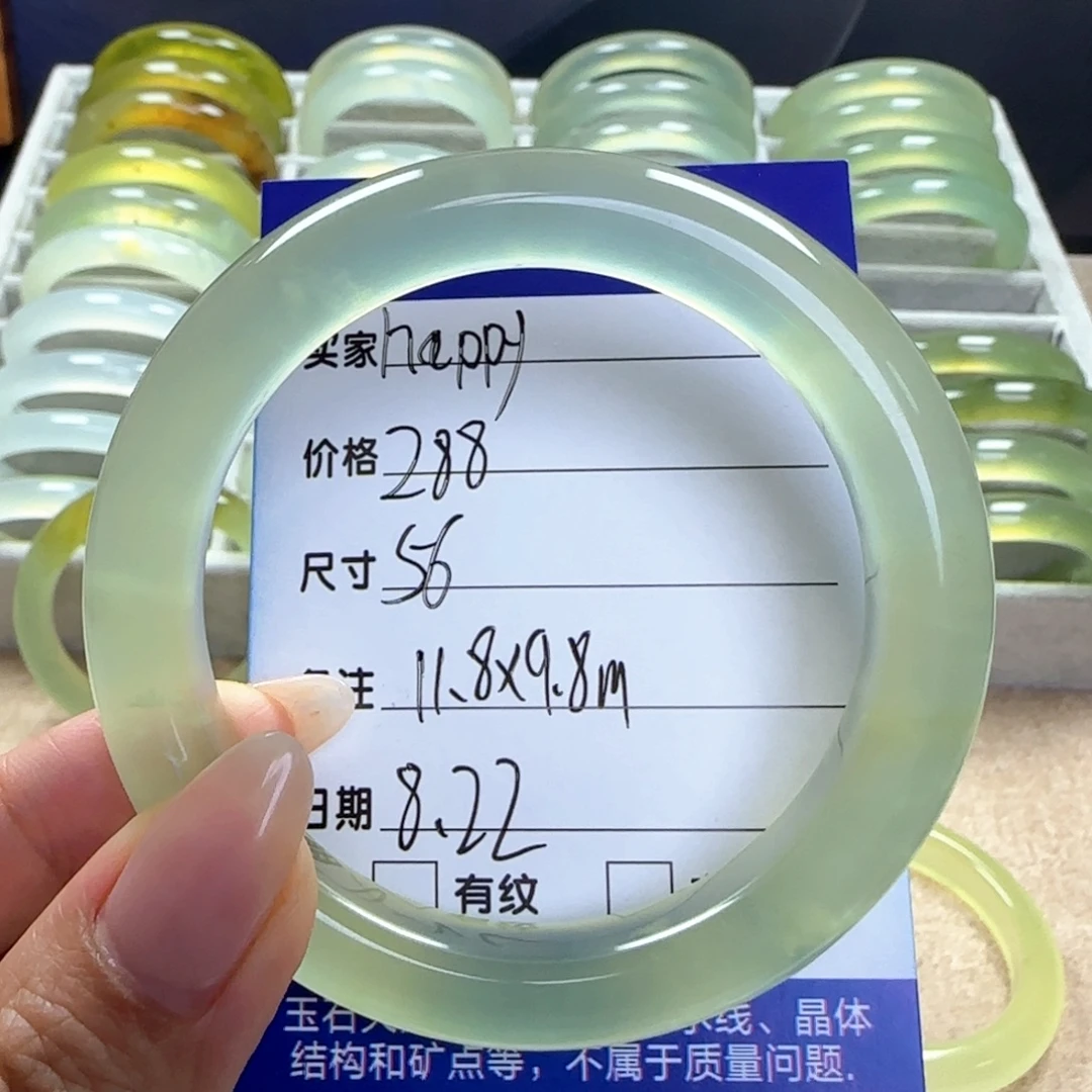 h***y未镶嵌蛇纹石玉手镯