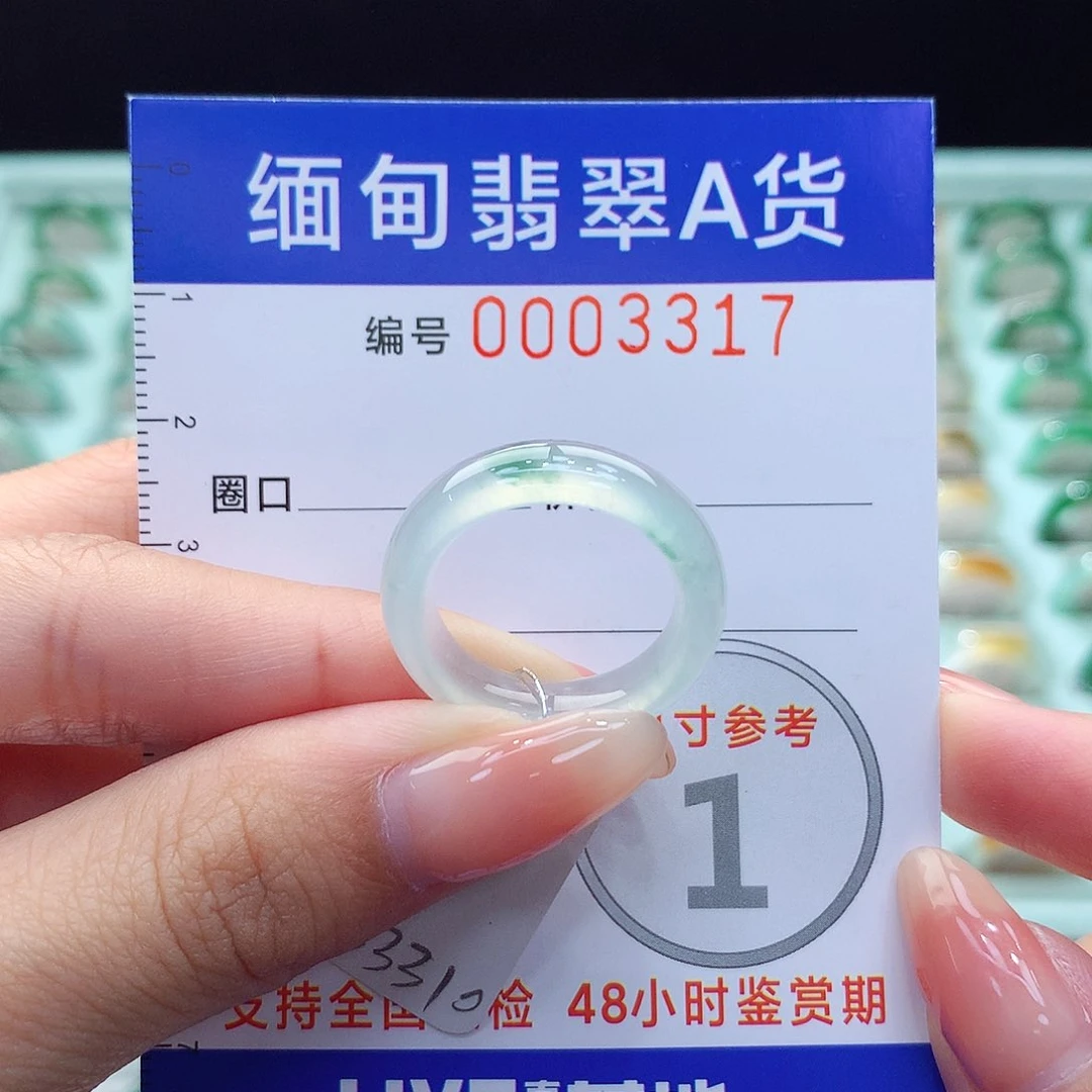 翡翠戒指未镶嵌以*?14-15号