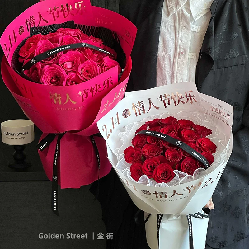 烫金防水简约鲜花花束包装纸花店花艺包花资材