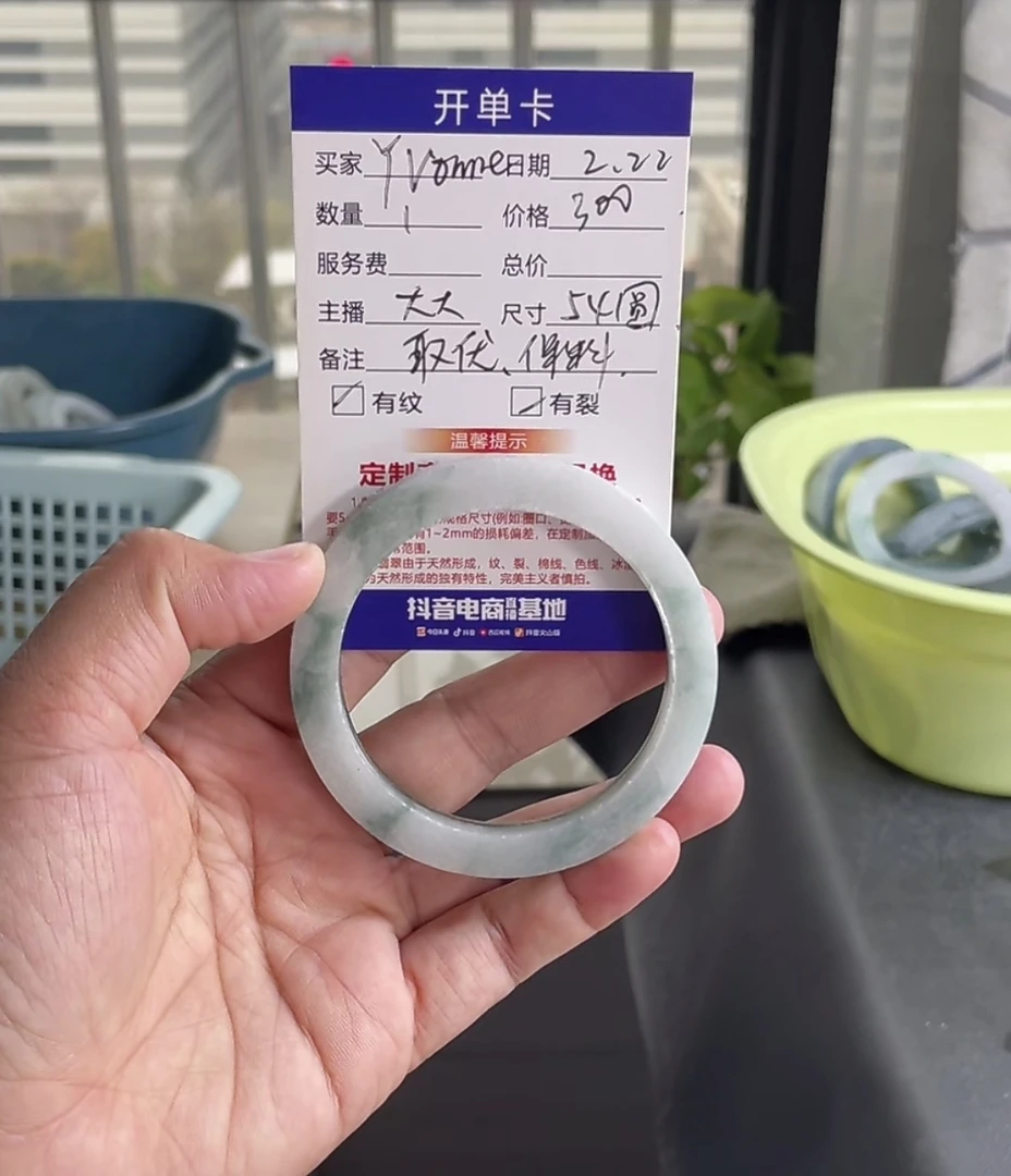 壹翠相玉--54，圆，定制翡翠手镯