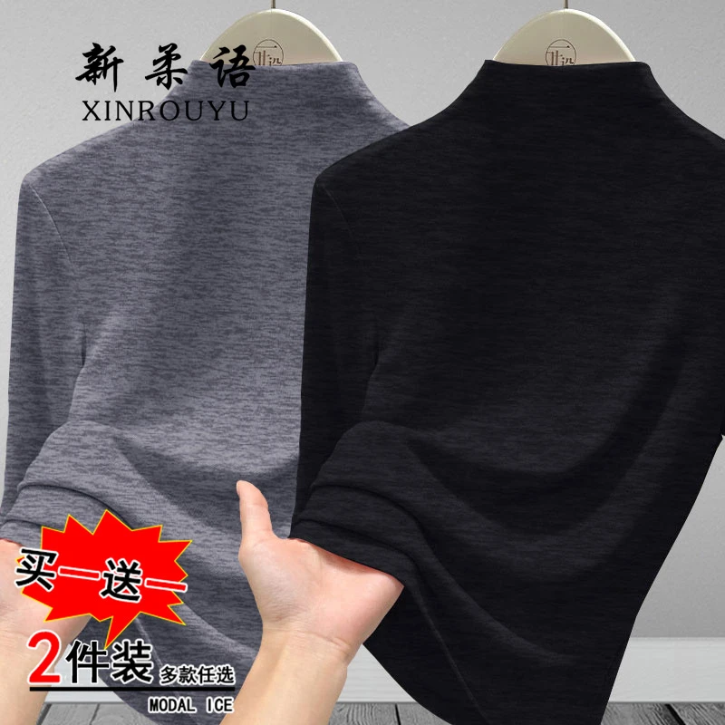 纯色打底衫女士春秋冬季内搭修身大码中袖半高领时尚百搭纯色T恤