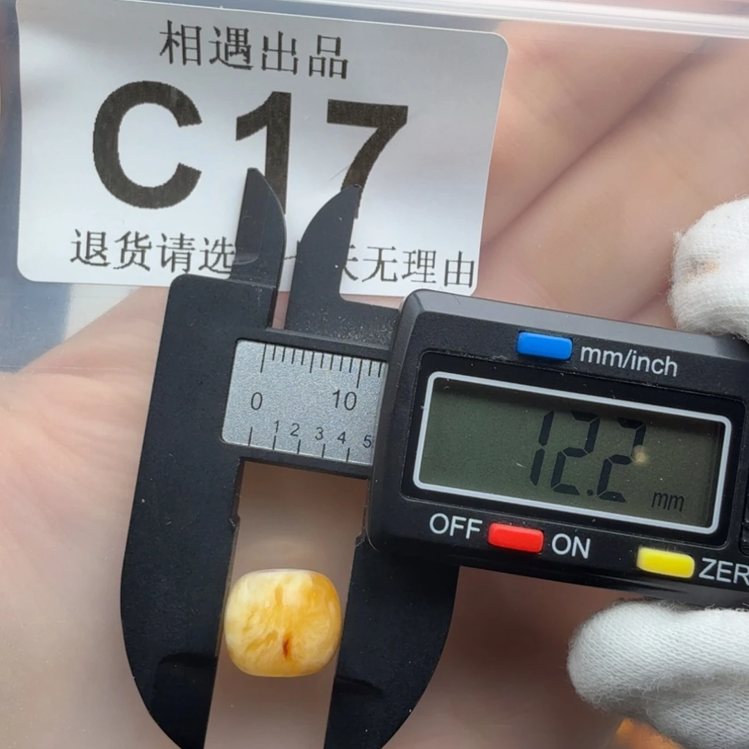 裸石琥珀未镶嵌琥珀蜜蜡特价