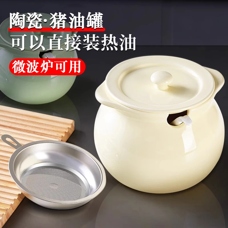 大号猪油罐子猪油罐家用陶瓷带盖耐高温油壶陶瓷油罐油壶厨房用品